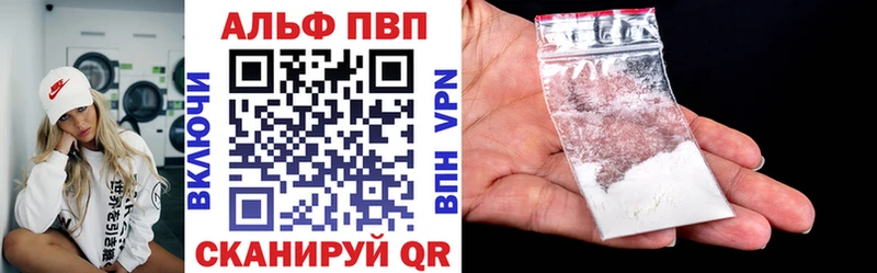 Где найти наркотики Глазов АМФ Alpha PVP Меф ГАШ