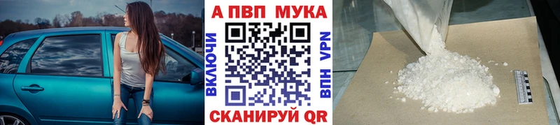 APVP VHQ  где купить наркоту  Глазов 