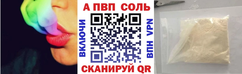 A-PVP СК КРИС Глазов