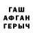 ГЕРОИН гречка Toca_Buca
