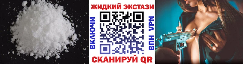 БУТИРАТ бутик  кракен маркетплейс  Глазов 