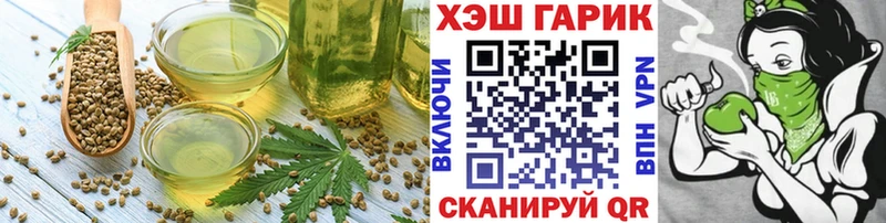 блэк спрут tor Глазов Canna-Cookies конопля