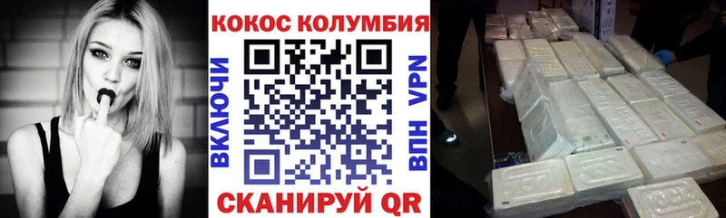 как найти наркотики  ОМГ ОМГ tor  КОКАИН Перу  Глазов 