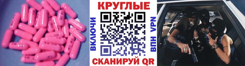 кракен ТОР  площадка состав  Экстази 280мг  как найти   Глазов 