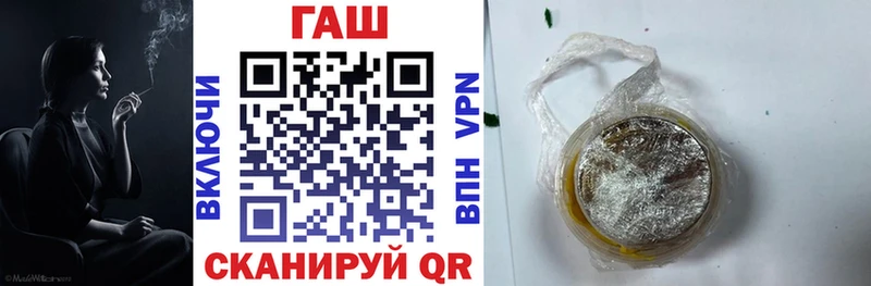 ГАШИШ Cannabis  Глазов 