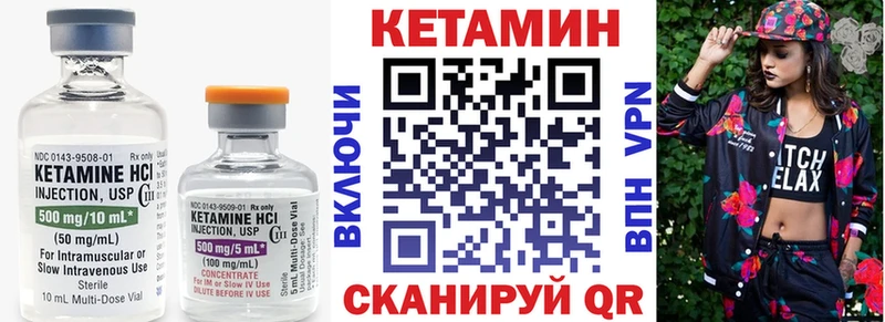 даркнет сайт  Глазов  КЕТАМИН ketamine 
