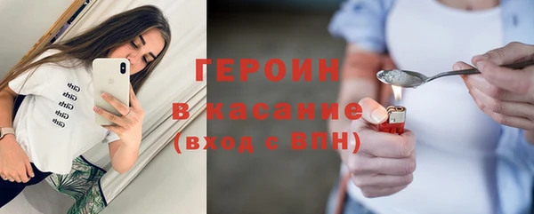 каннабис Губаха