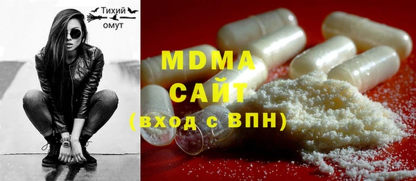 спиды Семёнов