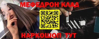 соль ск Кумертау