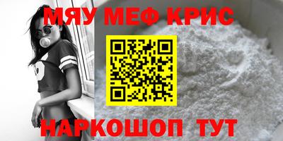 первитин Кунгур