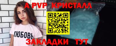 соль ск Кумертау