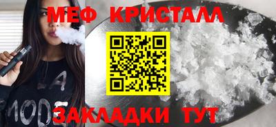прущая мука Краснознаменск