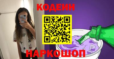 первитин Кунгур