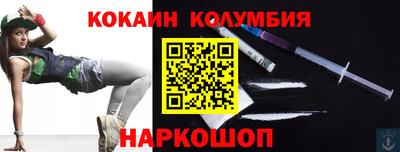 соль ск Кумертау