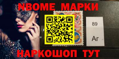 соль ск Кумертау