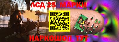 соль ск Кумертау