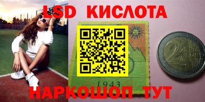 первитин Кунгур