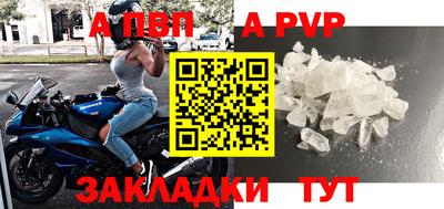 таблы Кулебаки