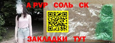 таблы Кулебаки