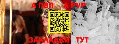 первитин Кунгур