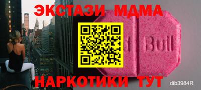 первитин Кунгур