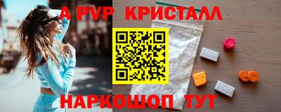соль ск Кумертау