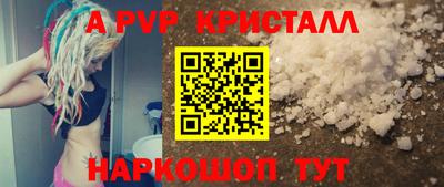 первитин Кунгур