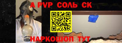 первитин Кунгур