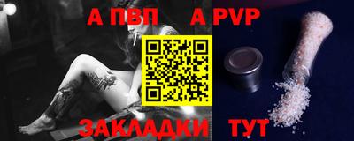 таблы Кулебаки