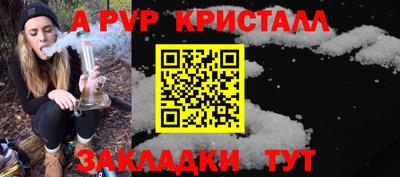 ПСИЛОЦИБИНОВЫЕ ГРИБЫ Краснокаменск