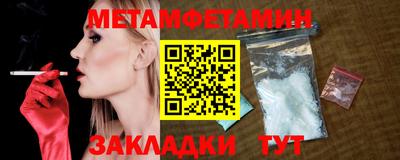 таблы Кулебаки