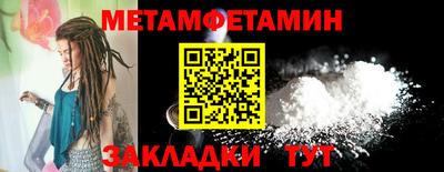 соль ск Кумертау