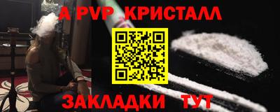 соль ск Кумертау