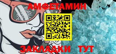 таблы Кулебаки