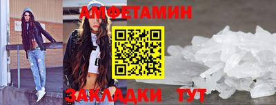 соль ск Кумертау