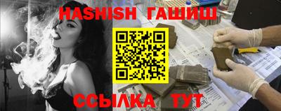 соль ск Кумертау