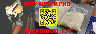 первитин Кунгур