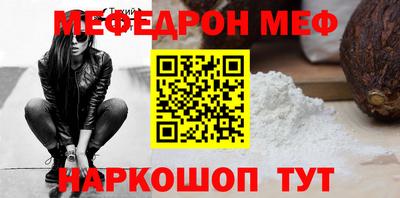 первитин Кунгур