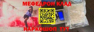 таблы Кулебаки