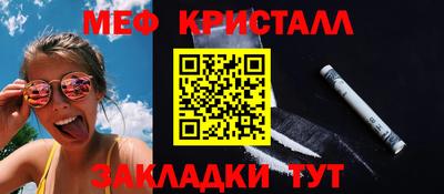 соль ск Кумертау