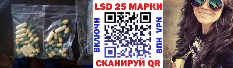 мега как зайти  Глазов  darknet наркотические препараты  Лсд 25 экстази ecstasy 