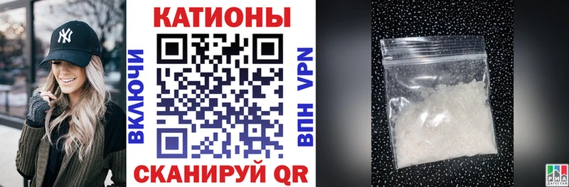 Мефедрон 4 MMC  Глазов 