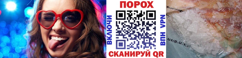 Первитин пудра Глазов