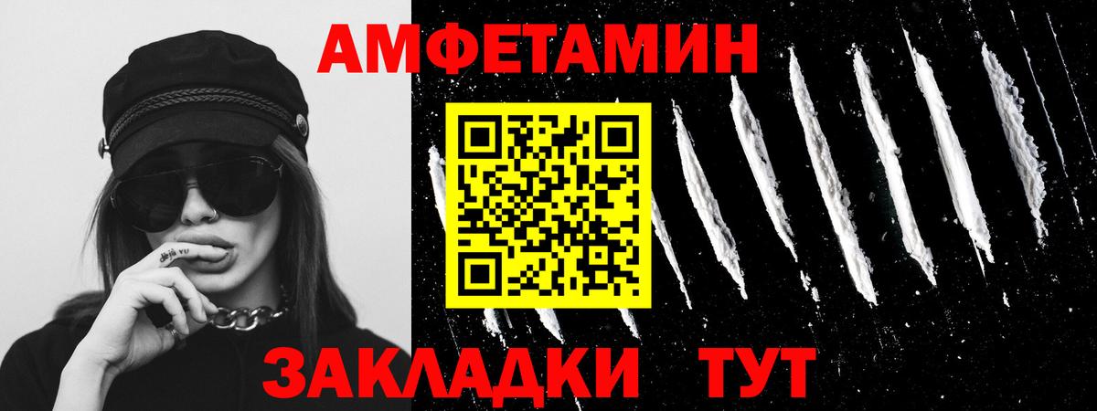 Глазов  Первитин  Вход с VPN  Первитин кристалл 