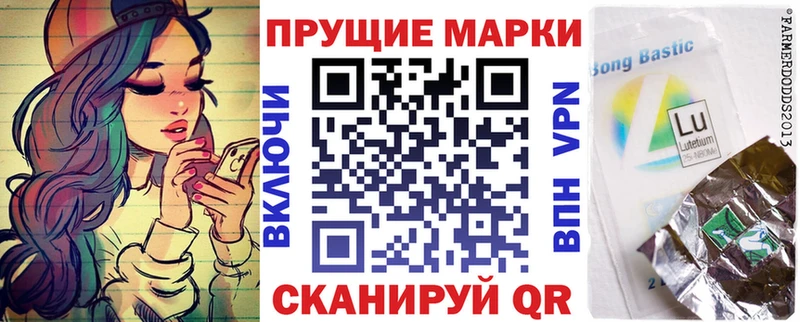 Марки NBOMe 1500мкг  МЕГА ONION  Глазов 