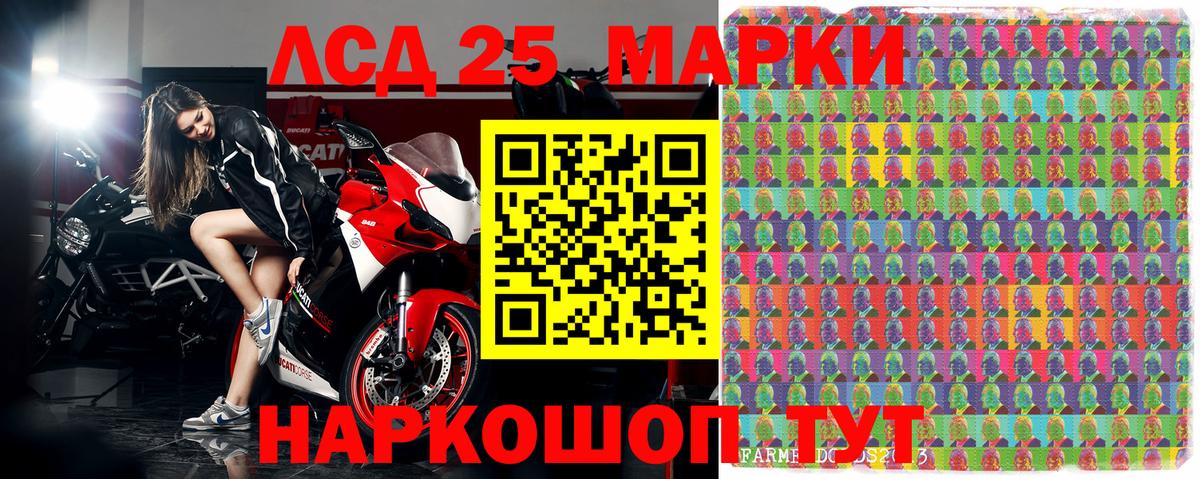 Марки N-bome 1,5мг Глазов