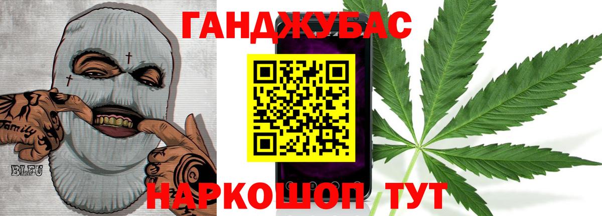 Глазов  Марихуана Amnesia  Шишки марихуана сатива  МАРИХУАНА гибрид  Вход с VPN 